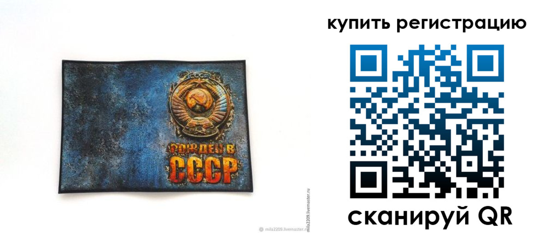 пропишу в квартире в Анапе